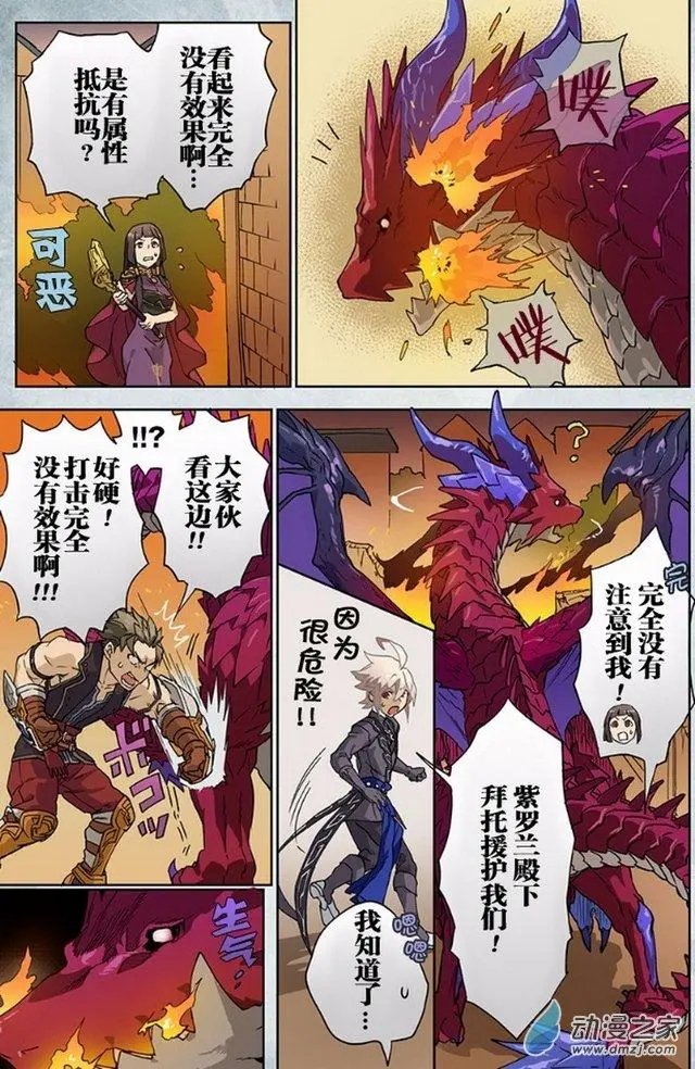 第11回