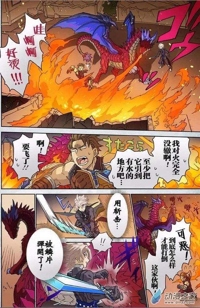 第11回