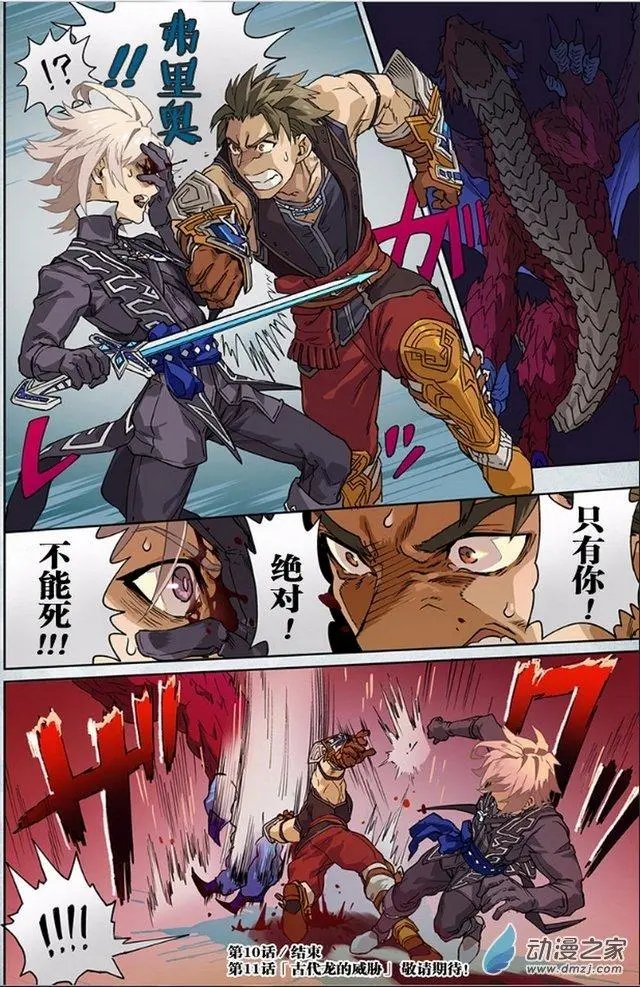 第11回