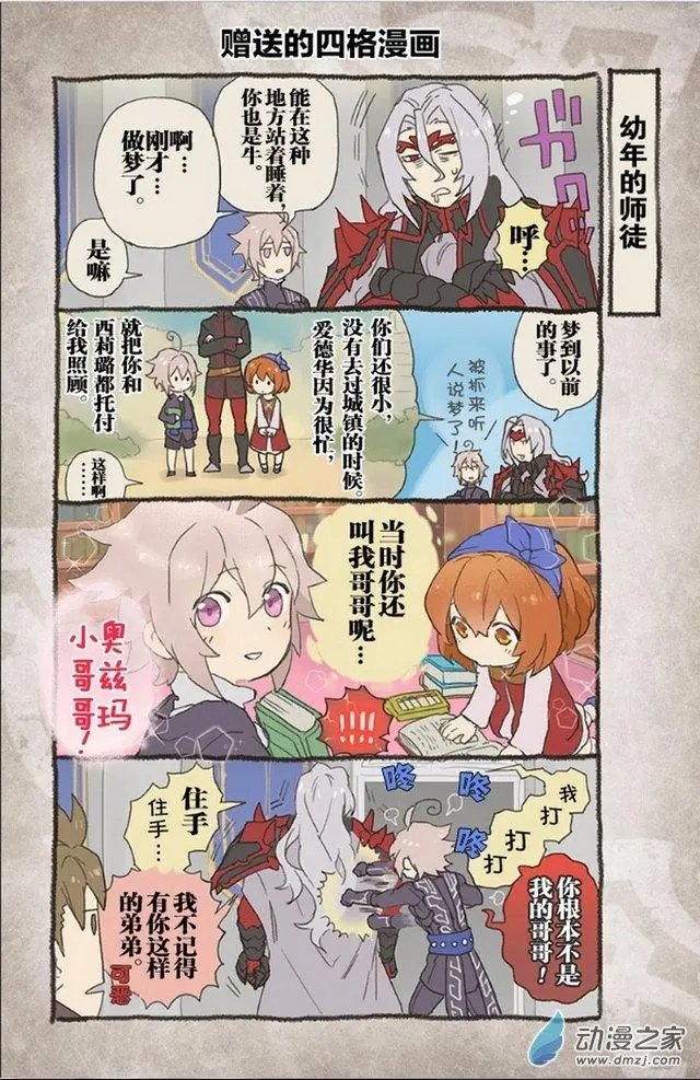 第11回