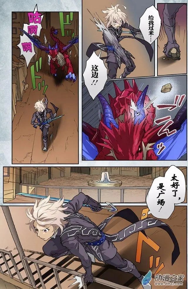 第12回
