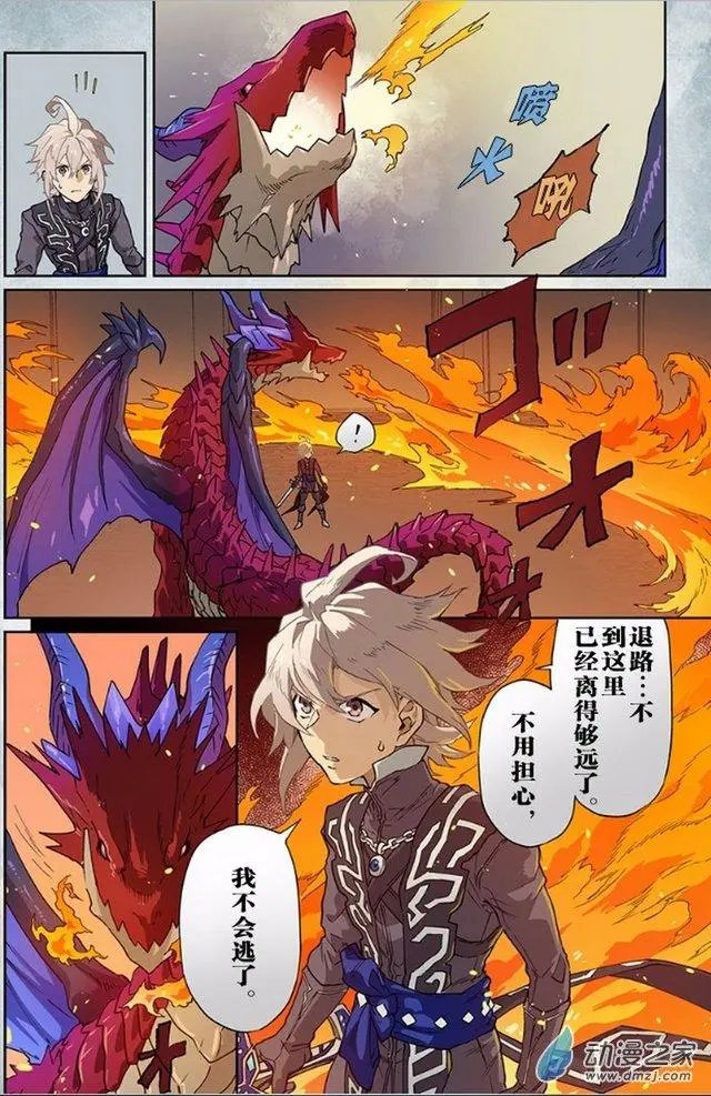 第12回