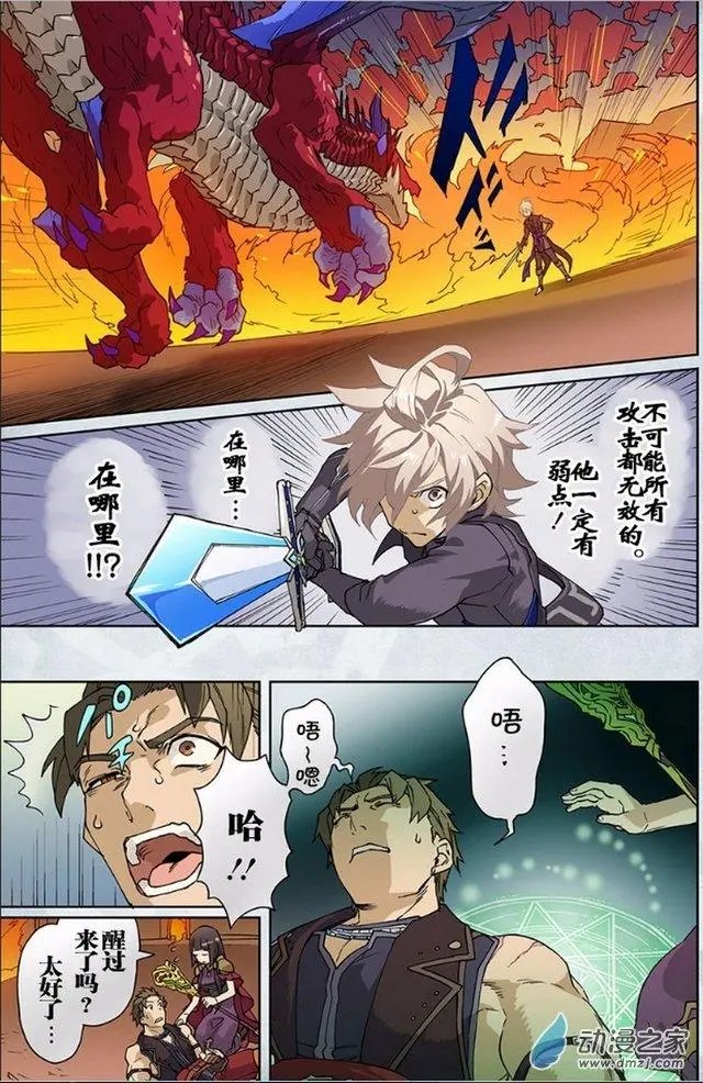第12回