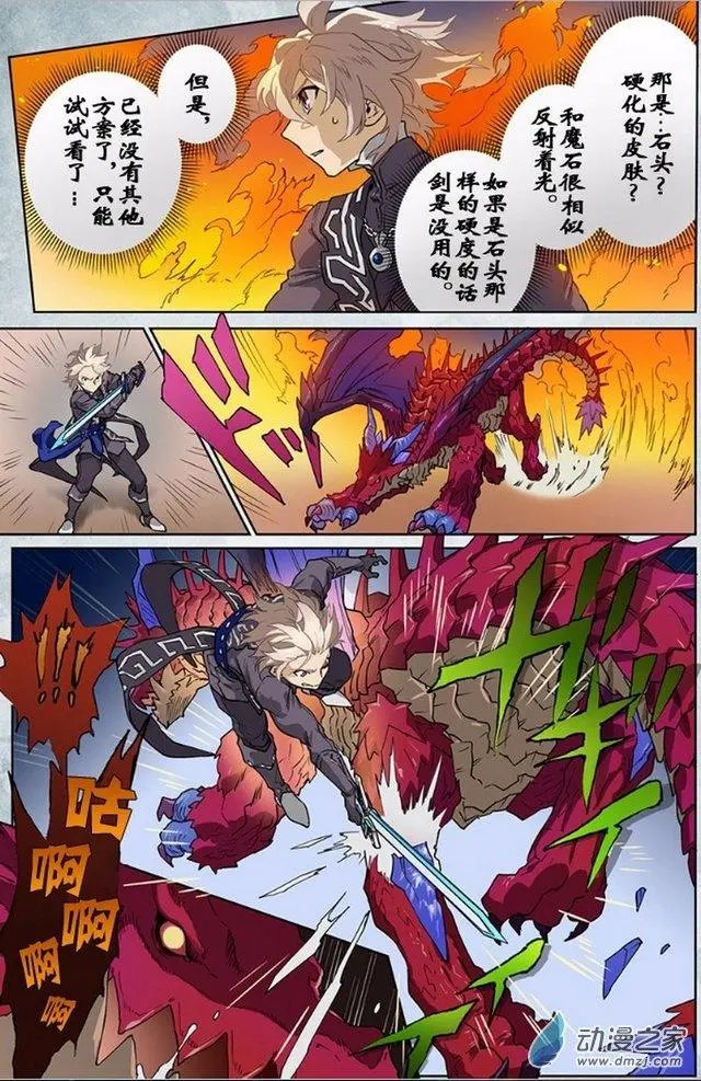 第12回