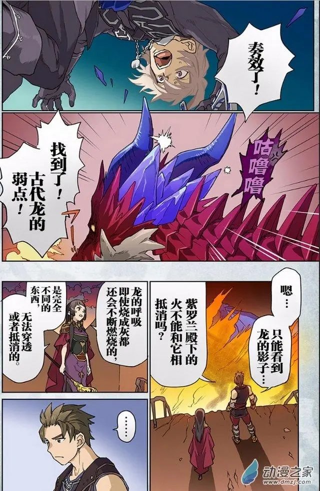 第12回