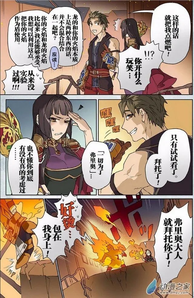 第12回