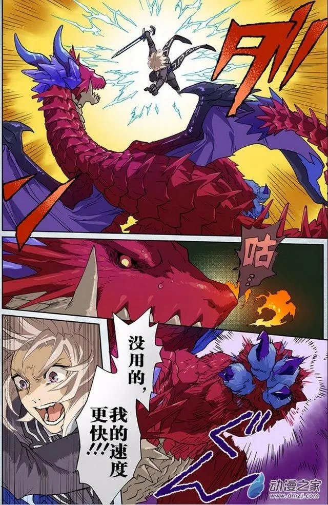 第12回