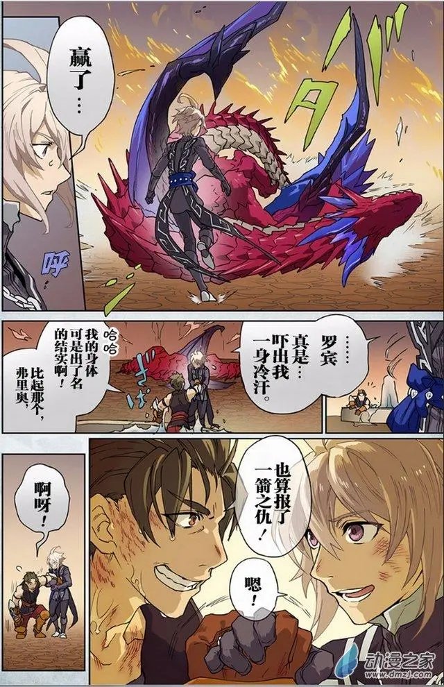 第12回
