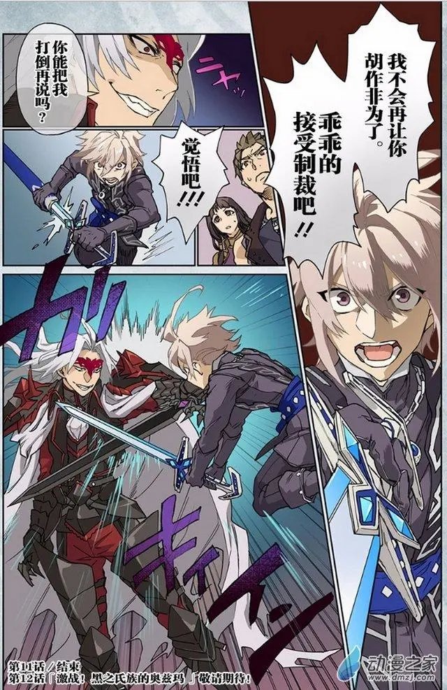 第12回