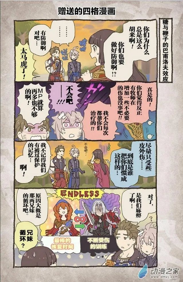 第12回