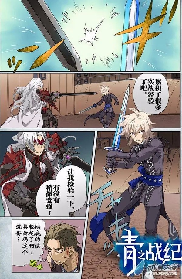 第13回