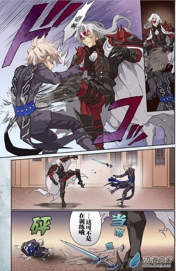 第13回
