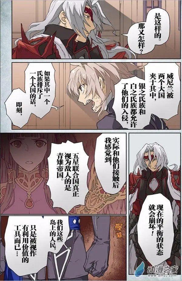 第13回