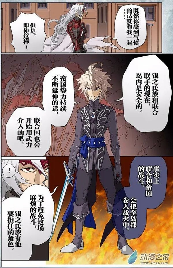 第13回