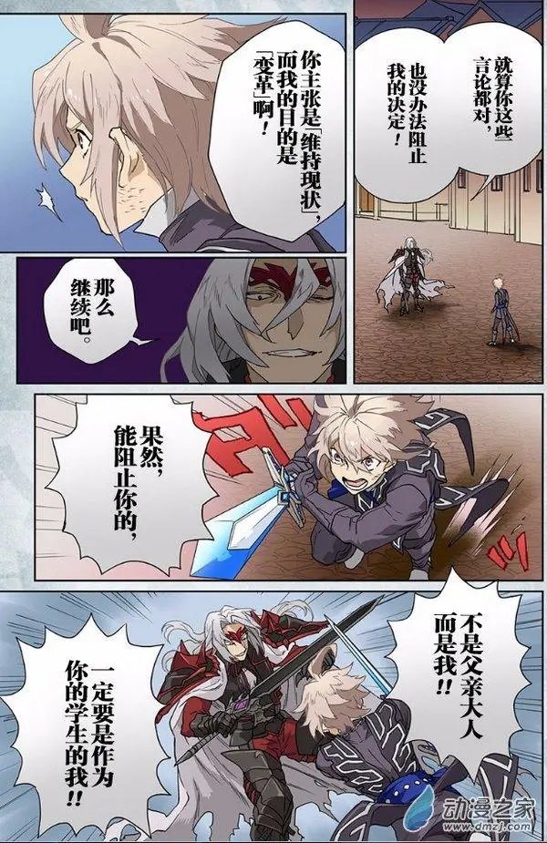 第13回