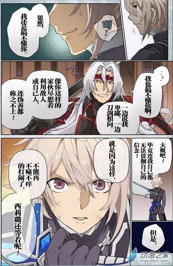 第13回