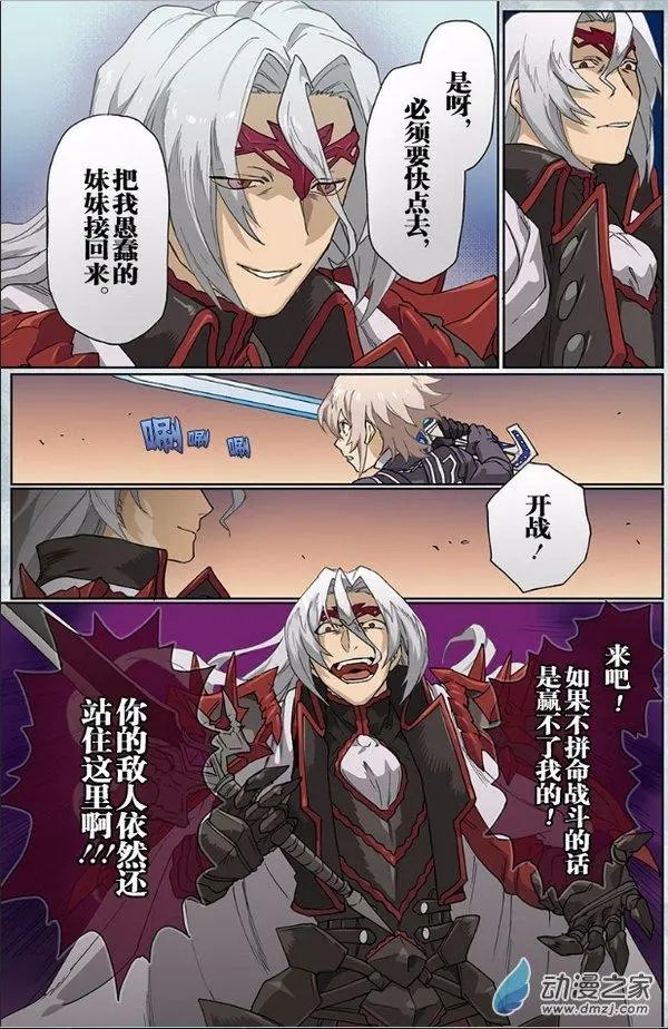 第13回