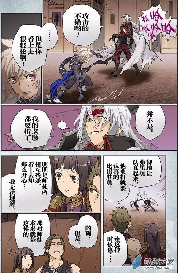 第13回