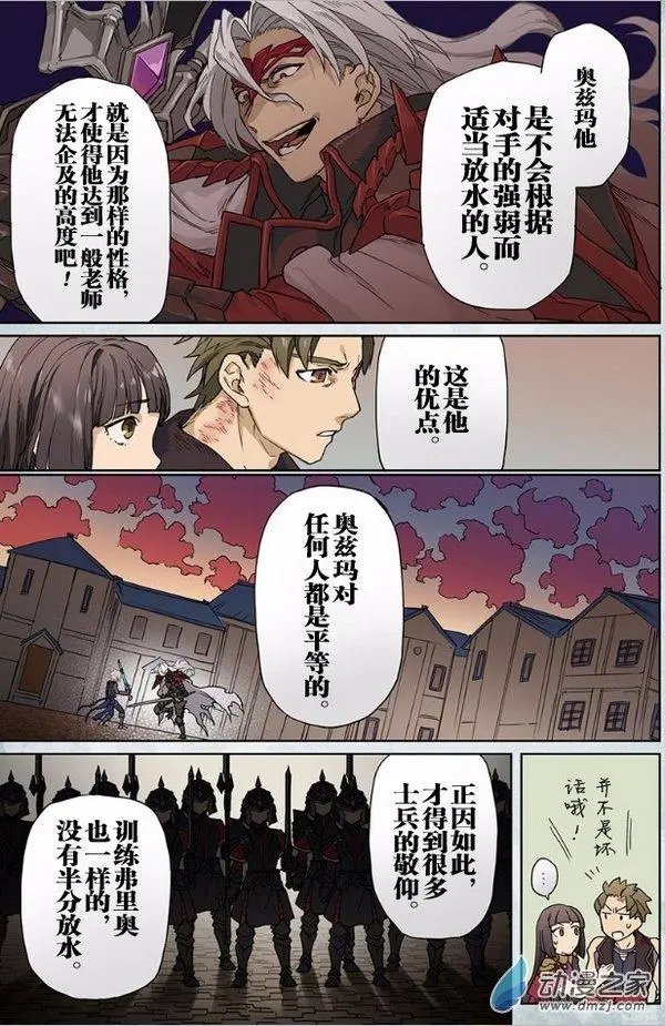 第13回