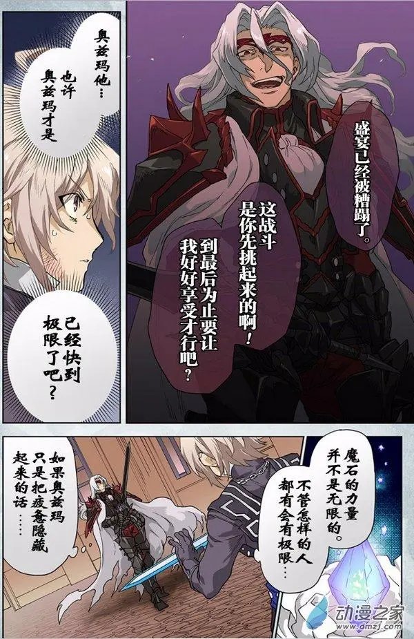 第13回
