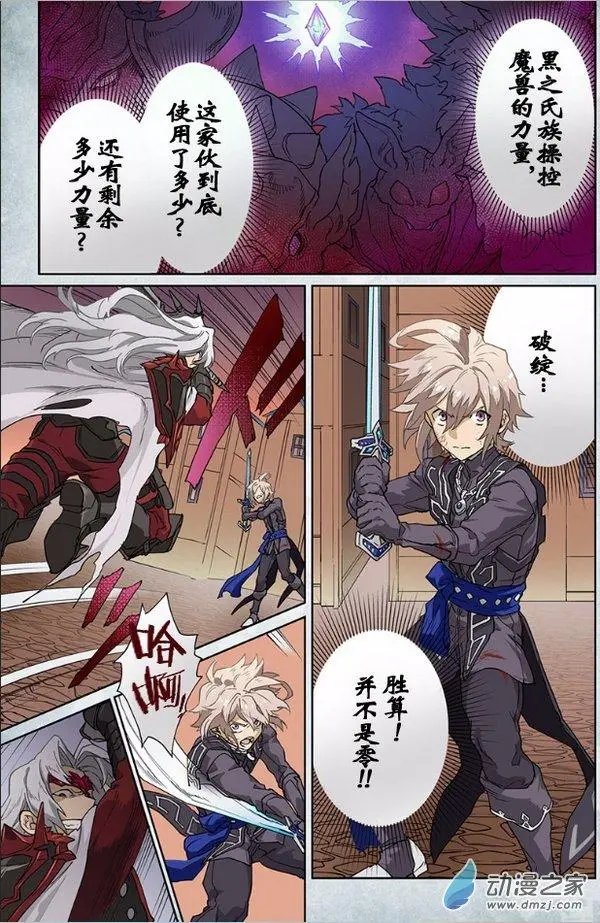 第13回