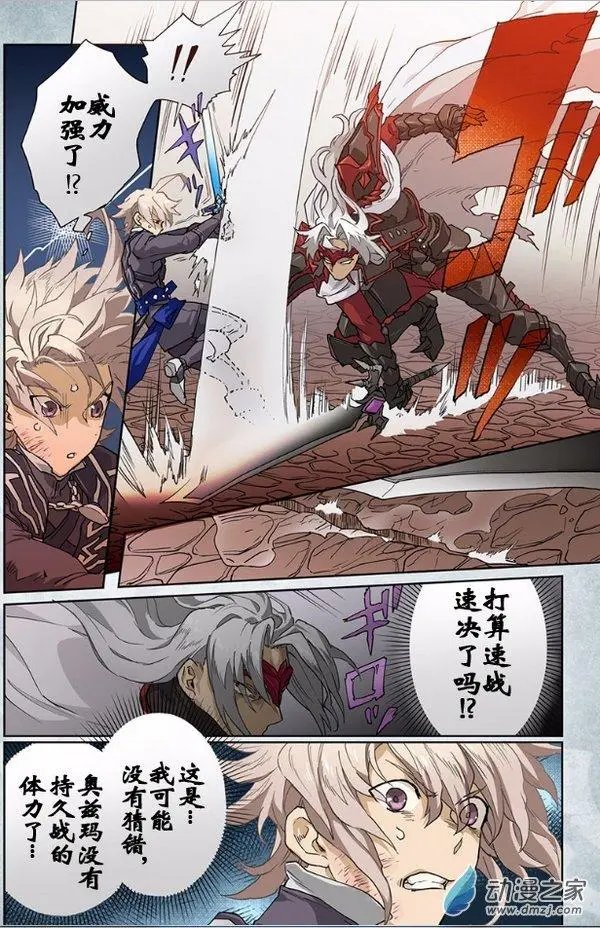 第13回