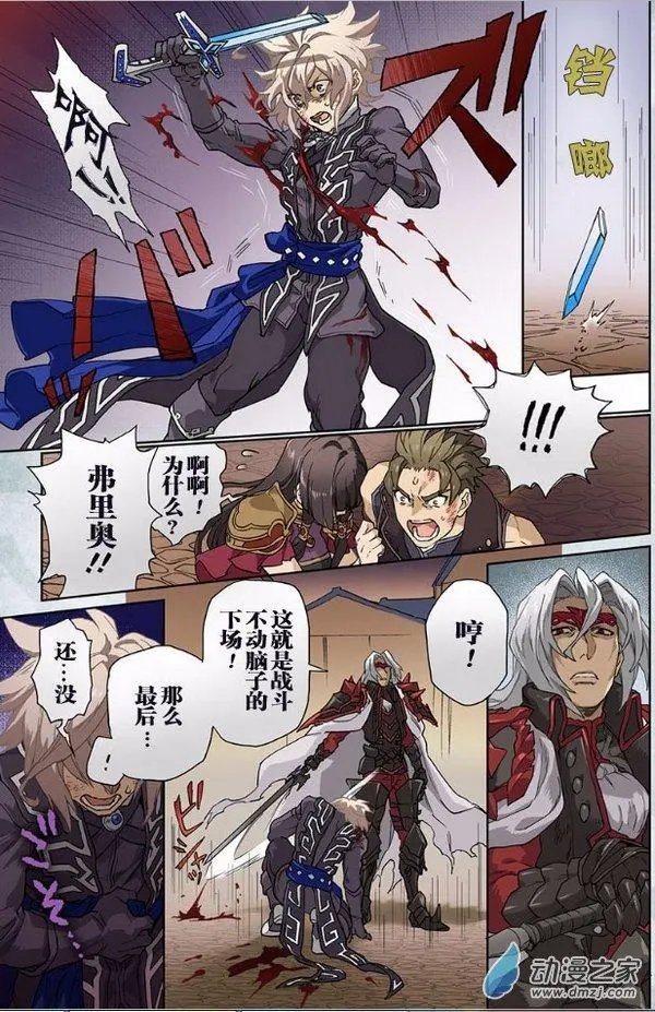 第13回