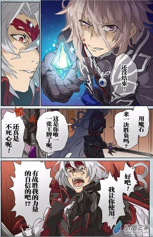 第13回