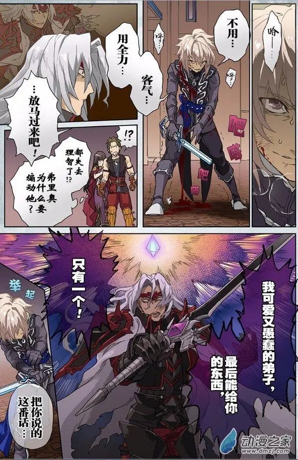 第13回