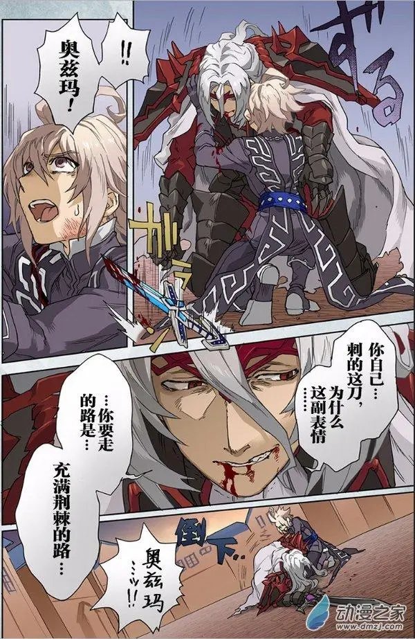 第14回