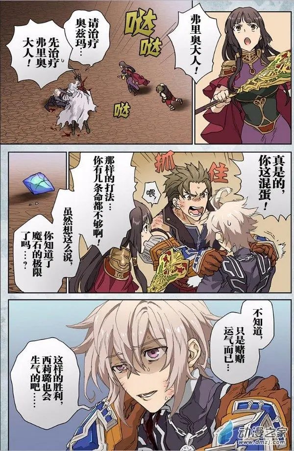第14回