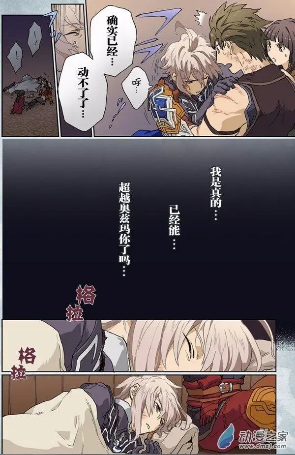 第14回