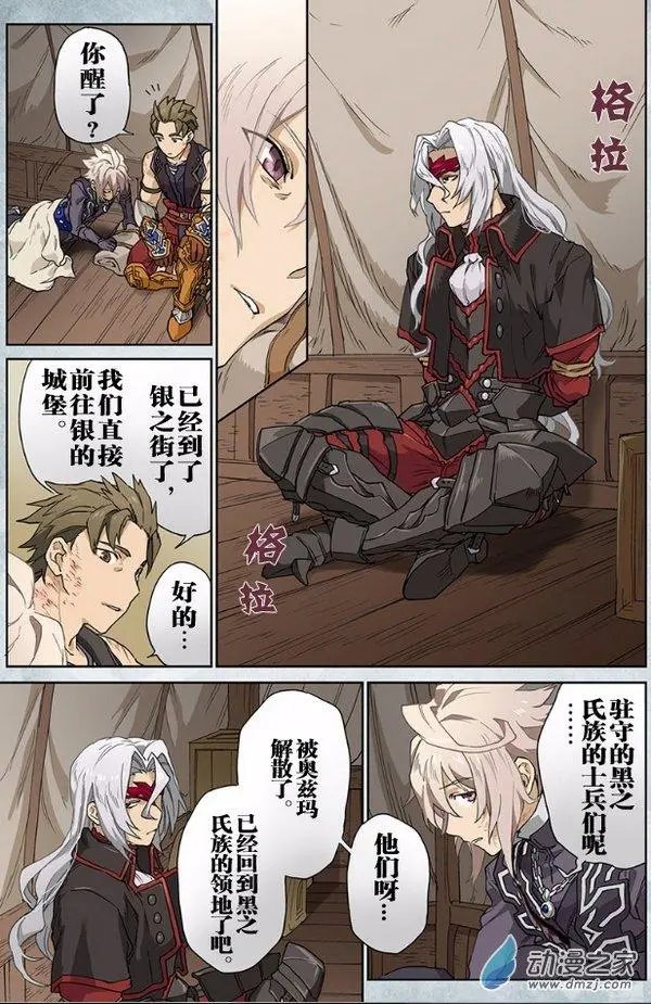 第14回