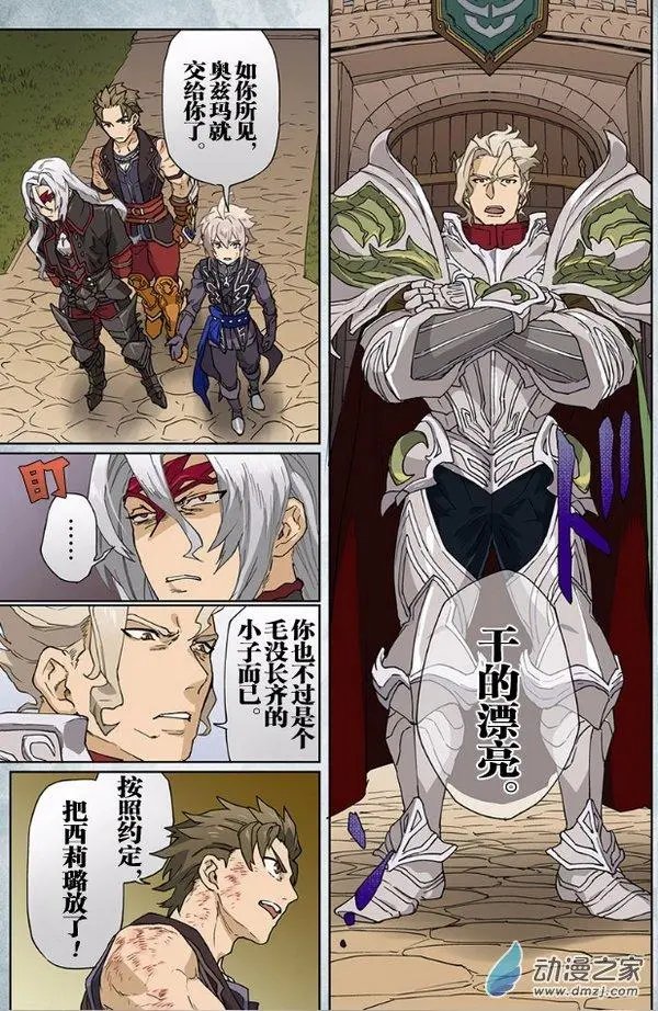 第14回