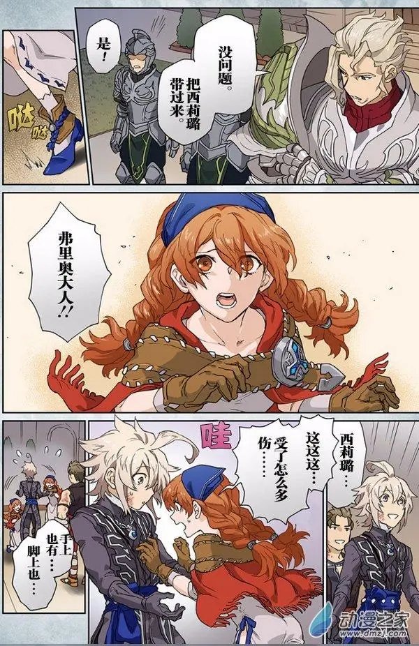 第14回