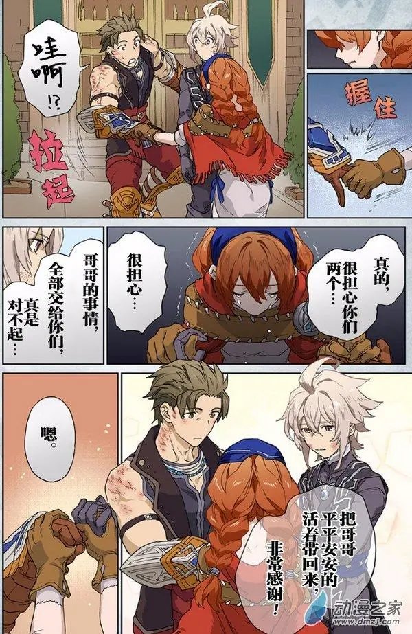 第14回