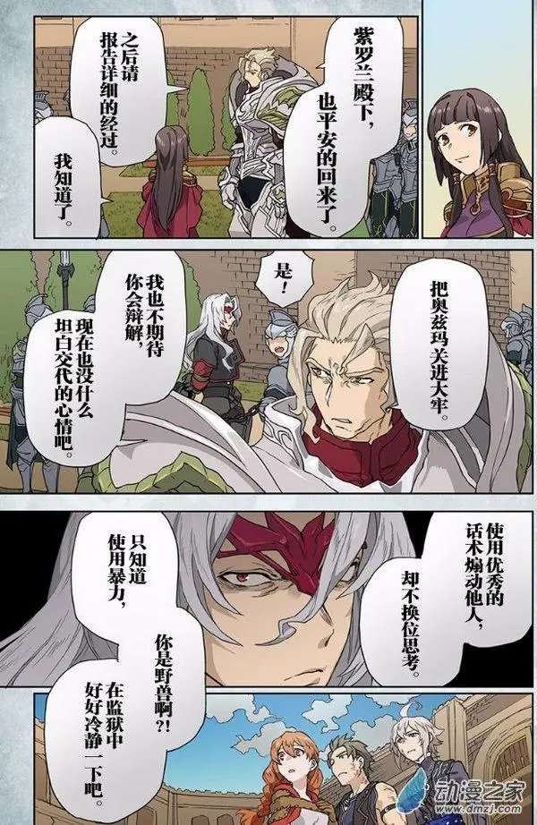 第14回