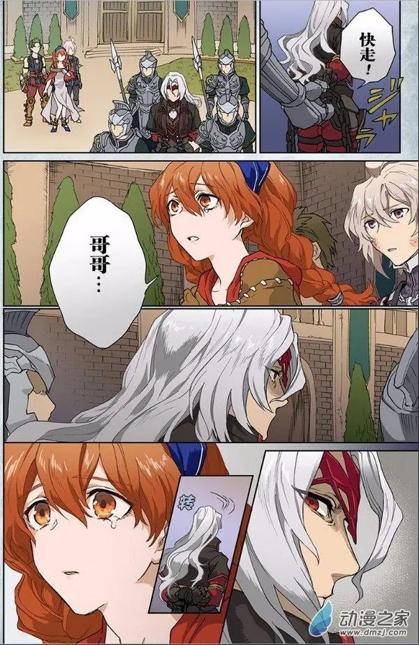 第14回
