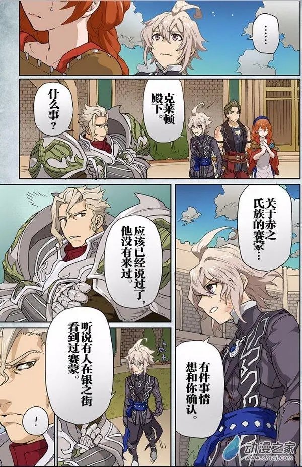 第14回