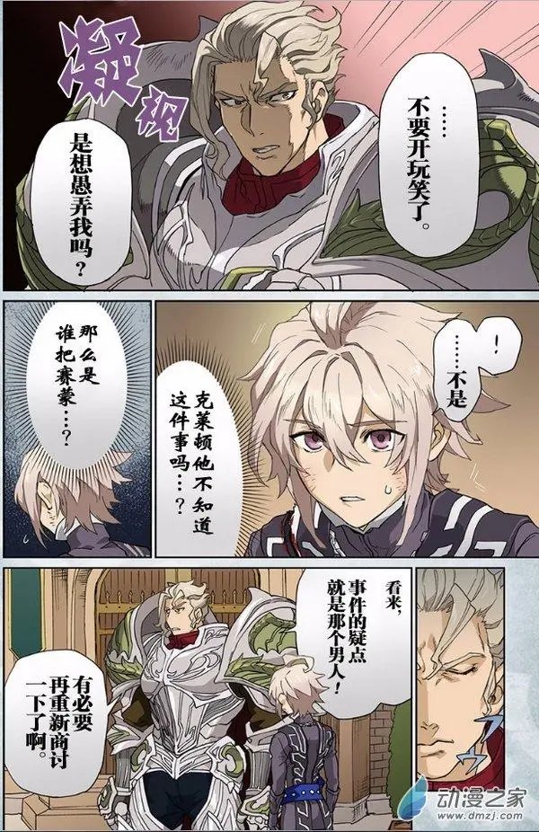 第14回
