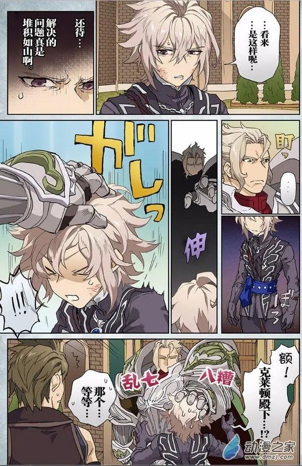 第14回