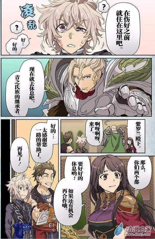 第14回