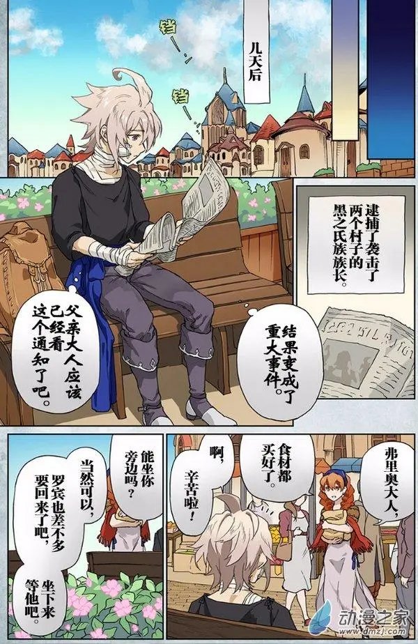 第14回