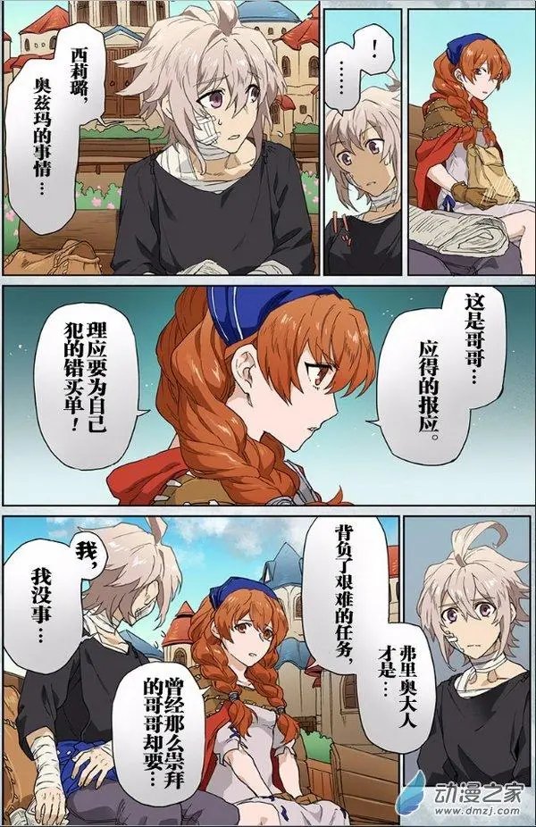 第14回