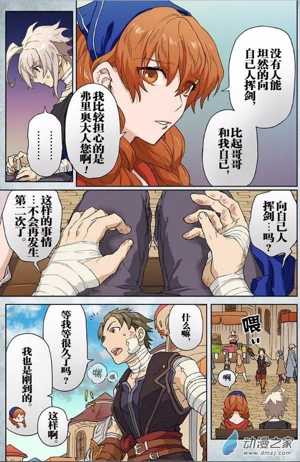 第14回