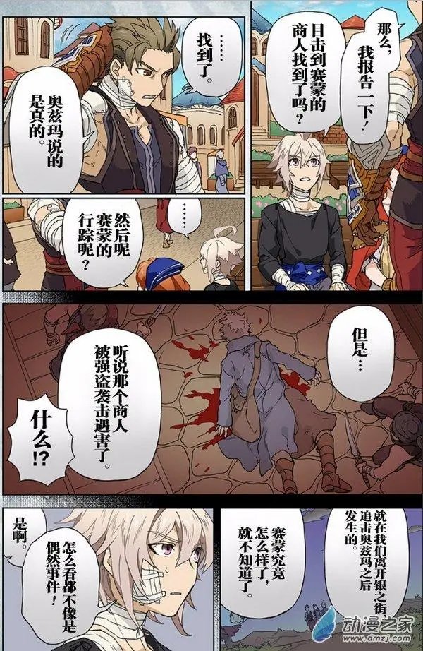 第14回