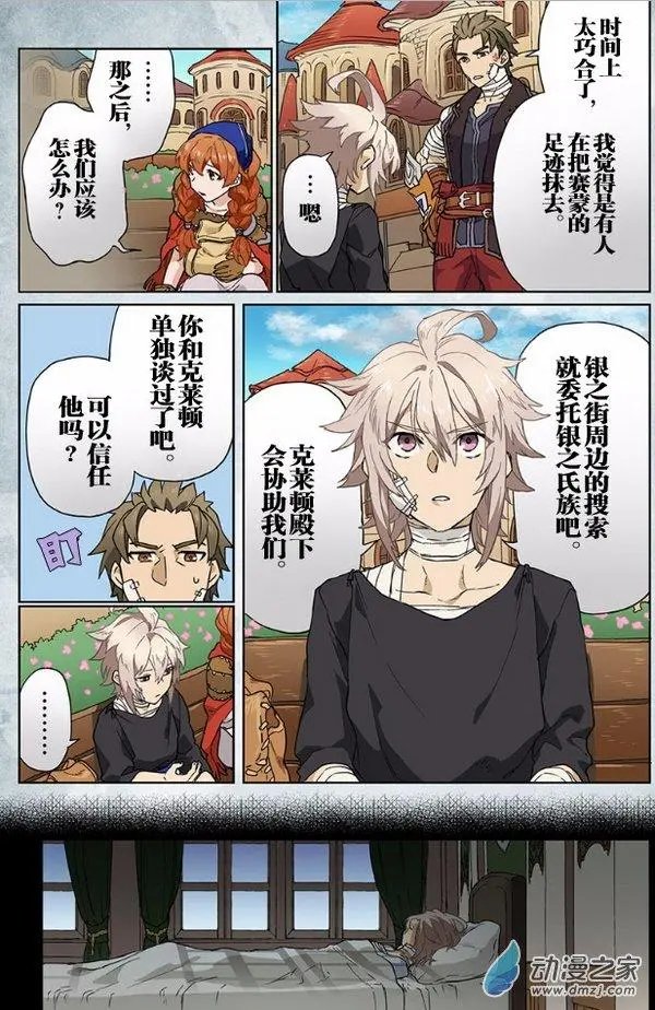 第14回