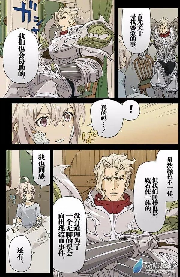 第14回