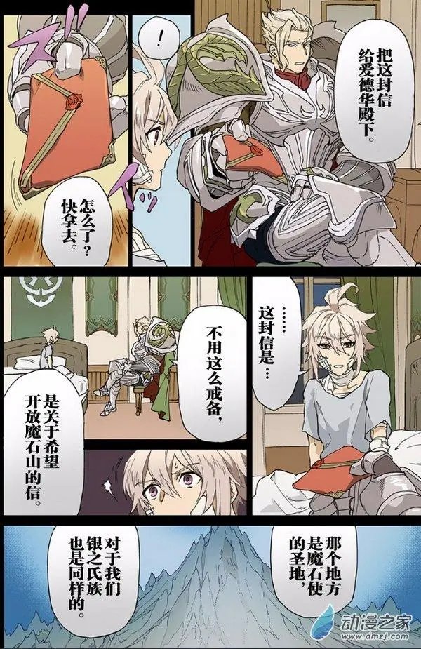 第14回
