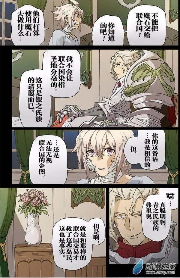 第14回
